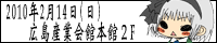 b_tohoyarinsai_mini.gif (24609 �o�C�g)