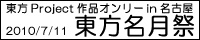 meigetsu-bn01.jpg (10859 �o�C�g)